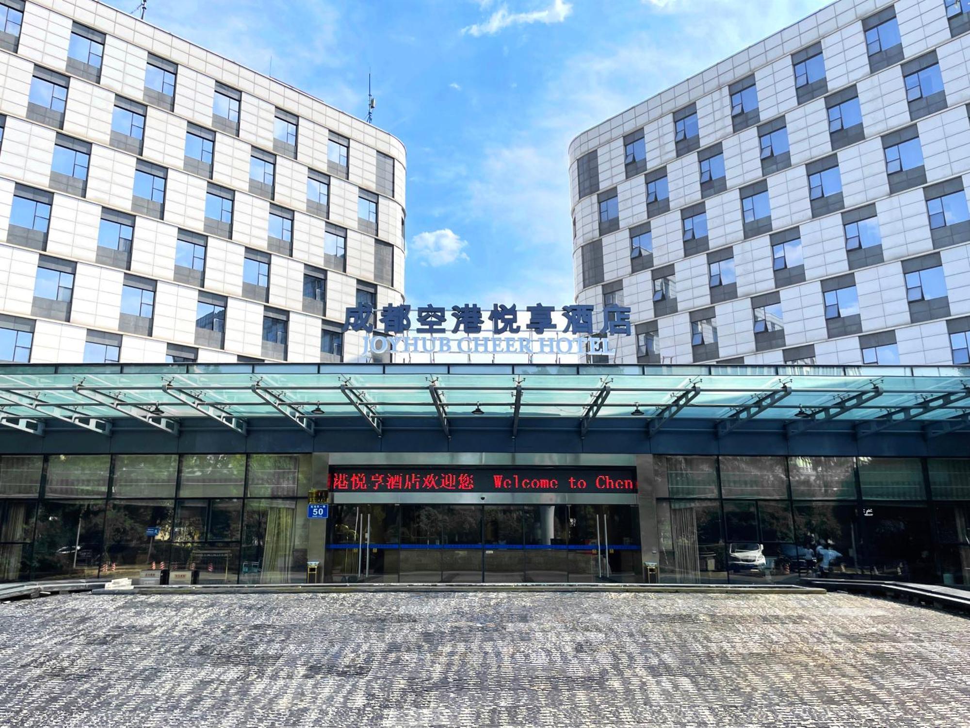 Chengdu Joyhub Cheer Hotel Shuangliu Exterior foto